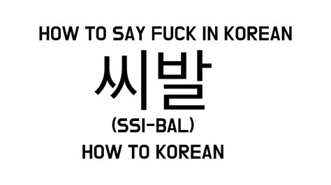 fuck in korean|fuck .